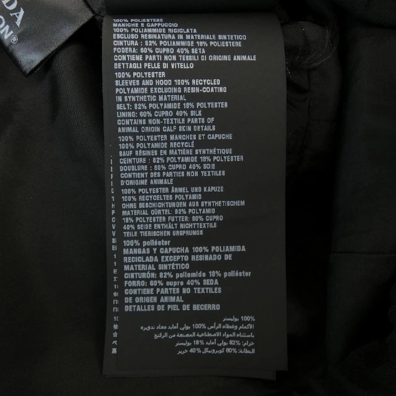 Váy đầm PRADA P3E75H S212 1Y2I 647648