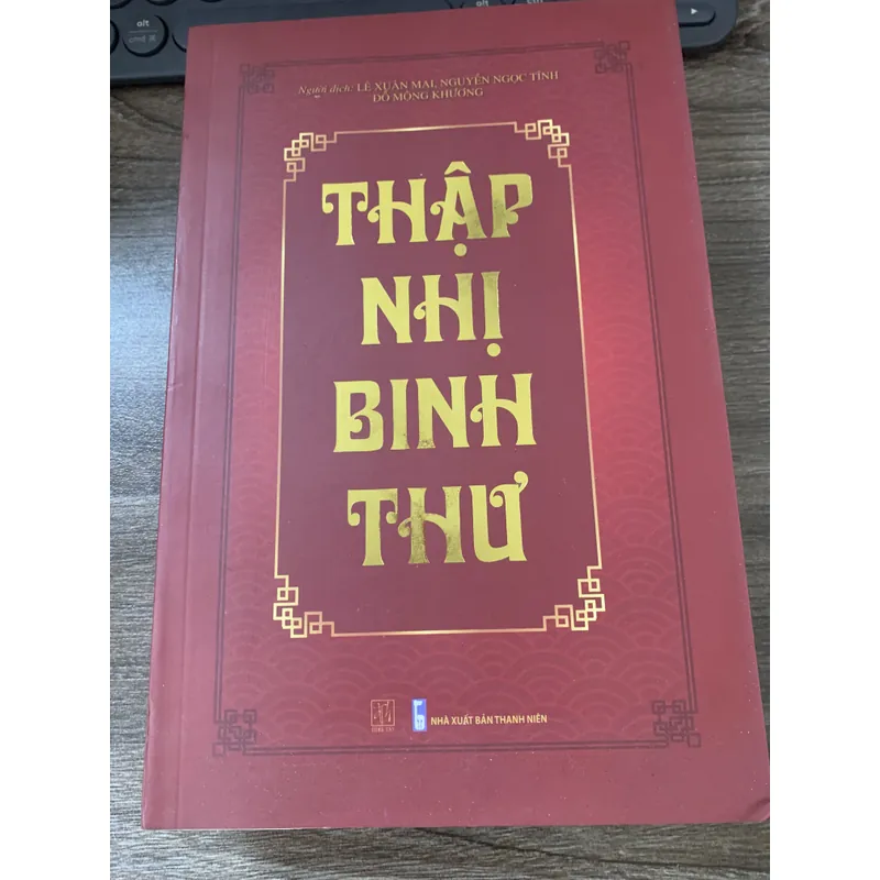 Thập nhị binh thư 738028