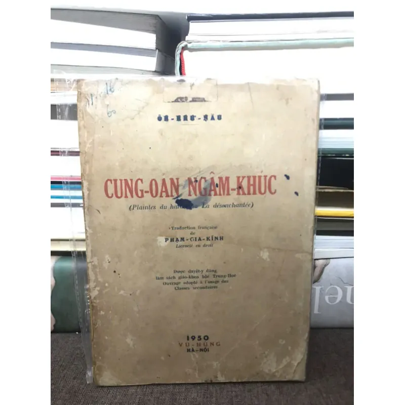 Cung Oán Ngâm Khúc (Các bản dịch và nghiên cứu)- Vũ Hùng 1950 Hà Nội 599019