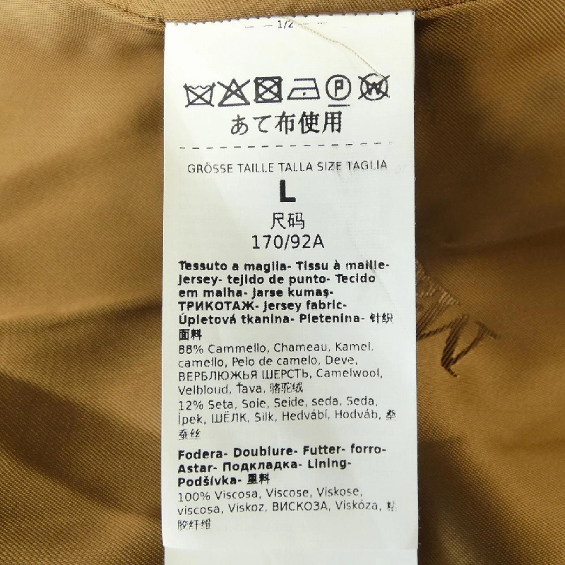 Max Mara áo khoác 634106