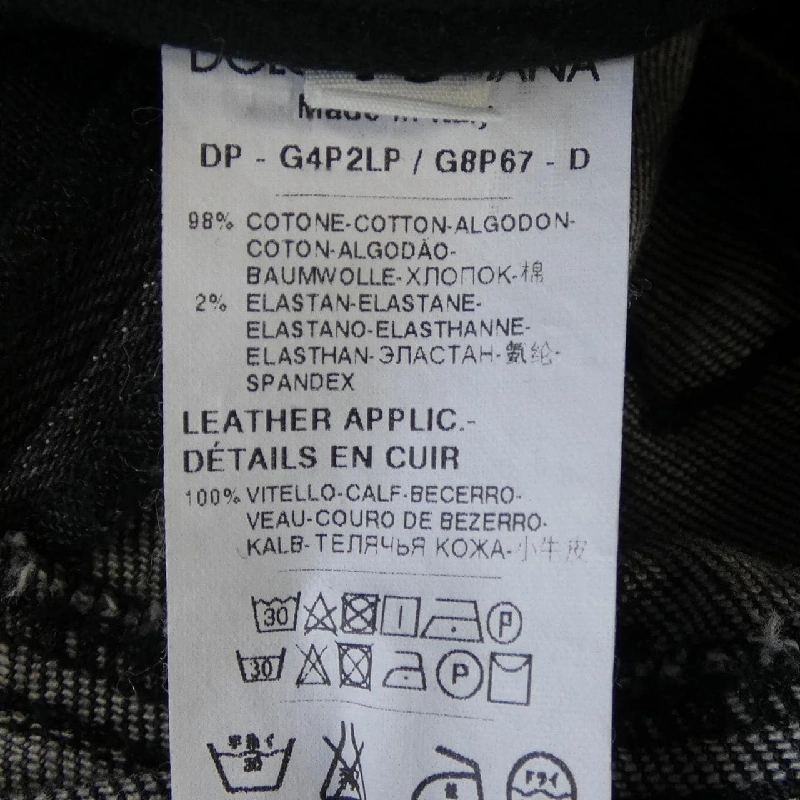 Dolce & Gabbana DOLCE&GABBANA G4P2LP/G8P67 Jeans - Hàng hiệu Chính hãng 886330