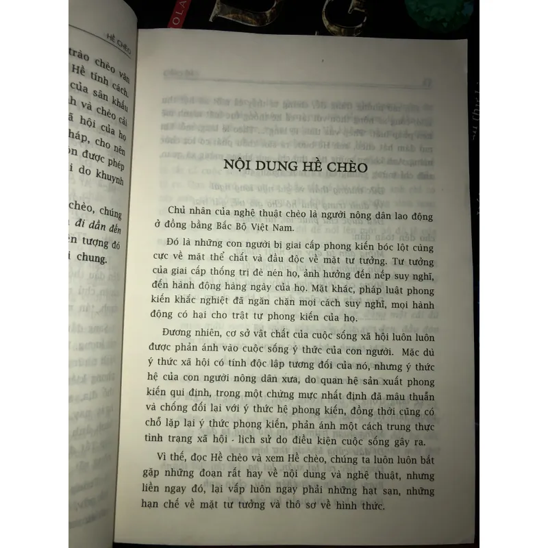 Hề Chèo - Hà Văn Cầu  718428