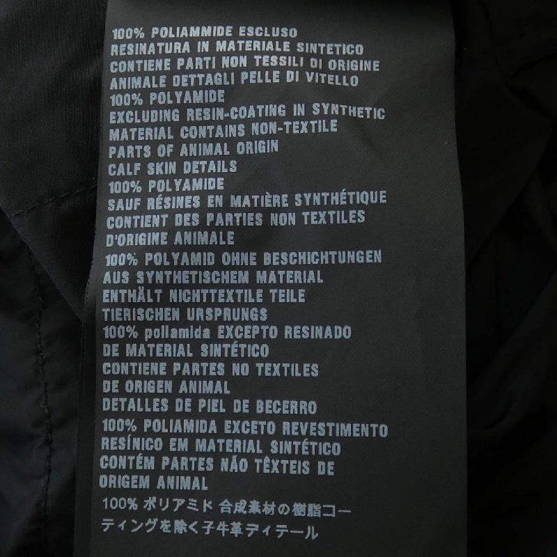 Áo khoác PRADA 291302 631767