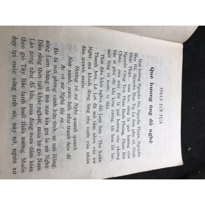 Ông đồ nghệ 1997 mới 60% ố bẩn Xuân Tửu HPB0906 SÁCH VĂN HỌC 915555
