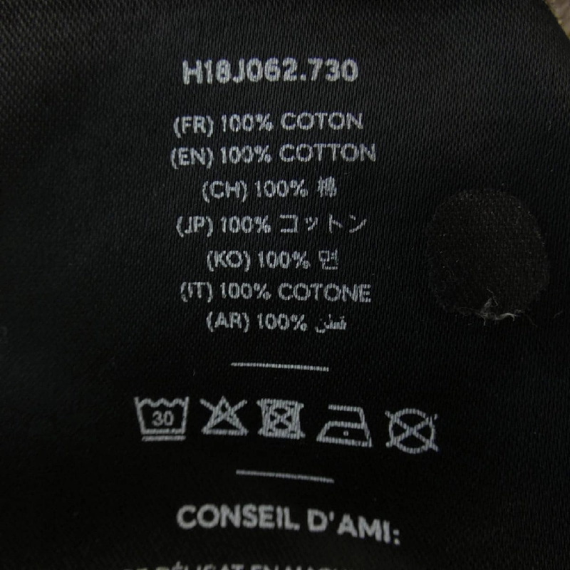 Áo khoác AMI - Hàng hiệu Authentic 906344