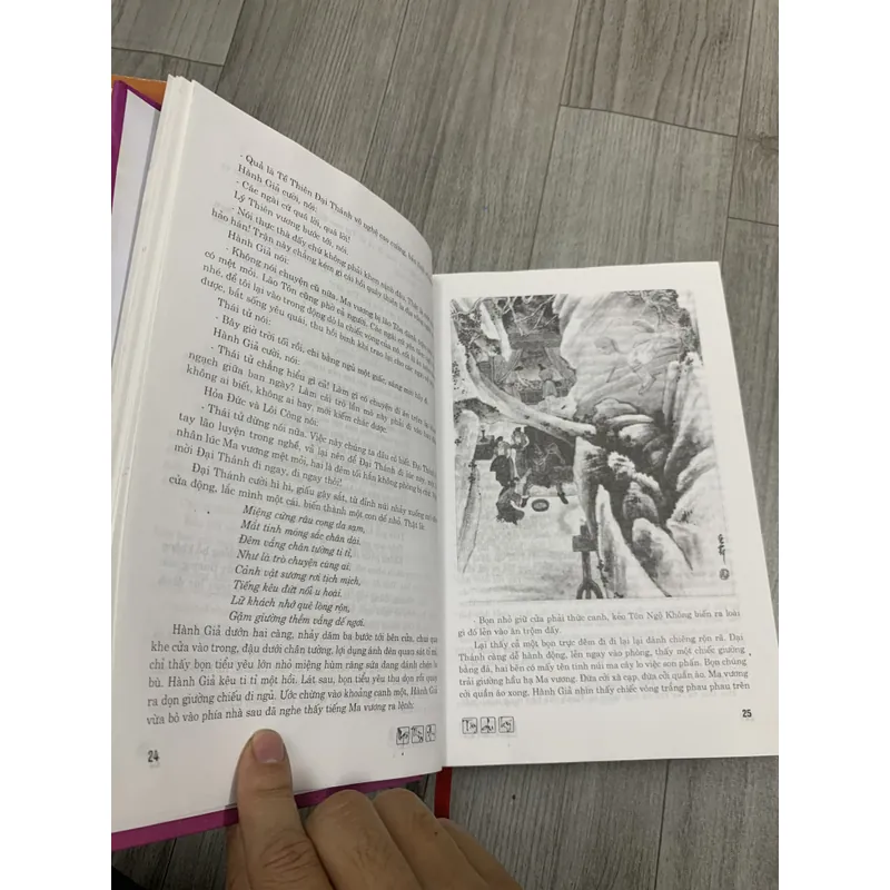 Tây du ký. Bộ 2 tập. Có 204 hình minh hoạ. 2b5 689203