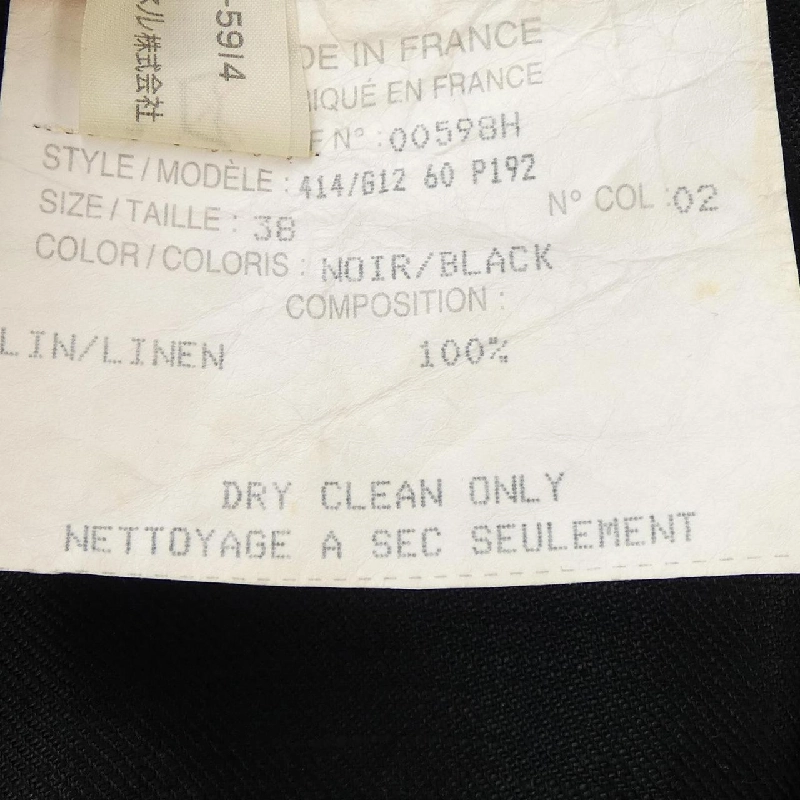 【Mã giảm giá】【Cổ điển】Áo khoác CHANEL 635286