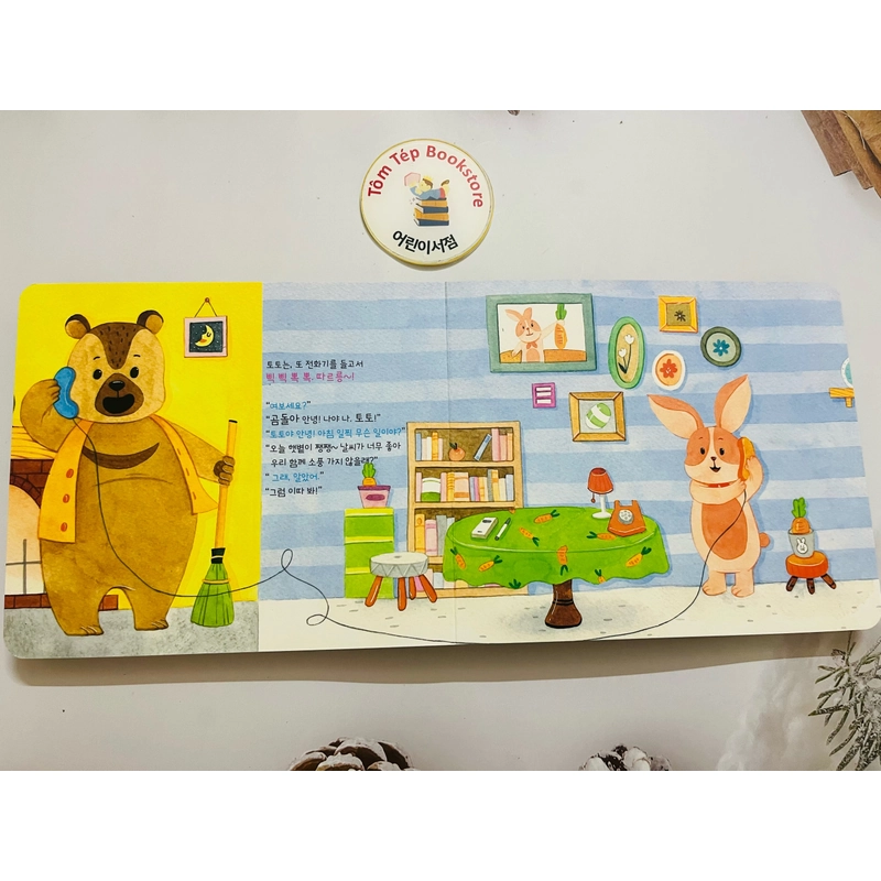 Boardbook tiếng Hàn có file nghe Finger B12 469698