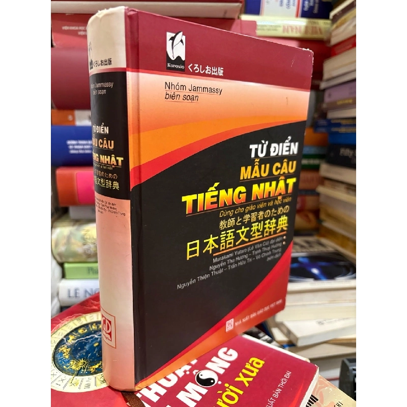 Từ điển mẫu câu tiếng Nhật 190333