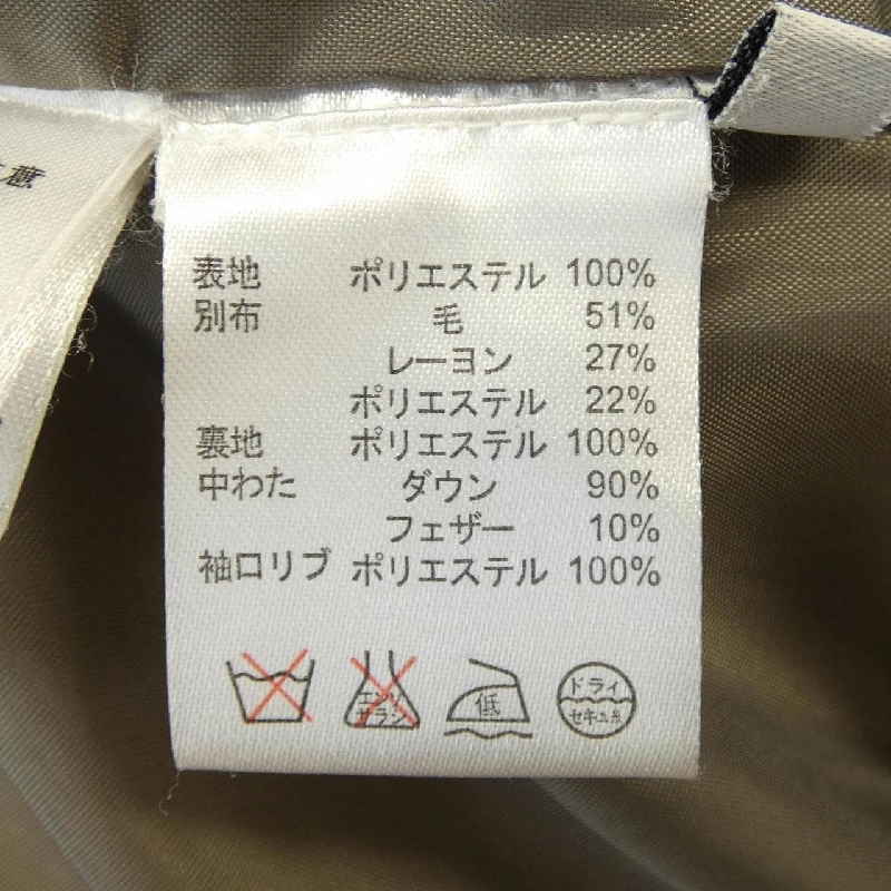 Áo khoác lông vũ BARNEYS NEW YORK 642497