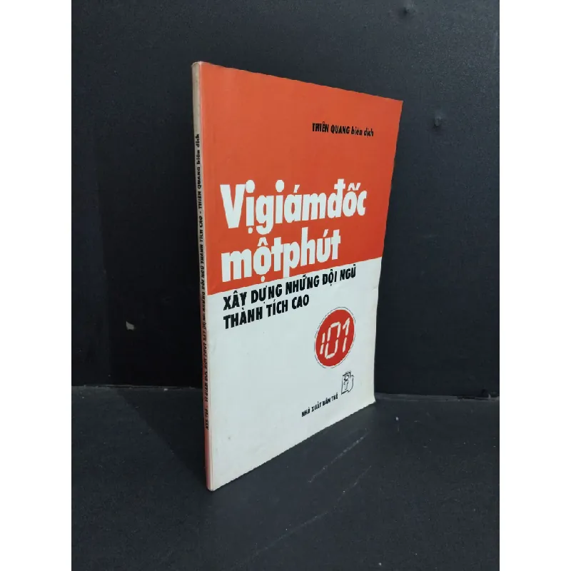 [Sách Cũ SCGR] Vị giám đốc một phút xây dựng những đội ngũ thành tích cao mới 90% bẩn bìa, ố 2004 HCM0412 Thiên Quang KỸ NĂNG 676262