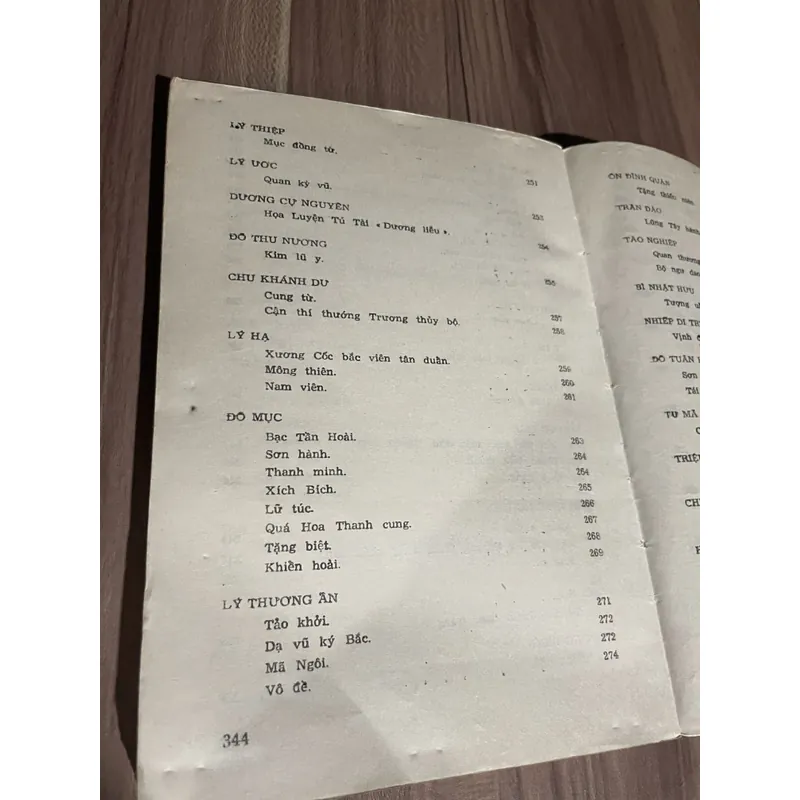 Thơ đường tập 1 - 1987- nhiều người dịch  661100