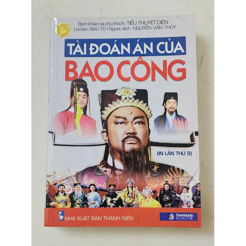 TÀI ĐOÁN ÁN CỦA BAO CÔNG  731187