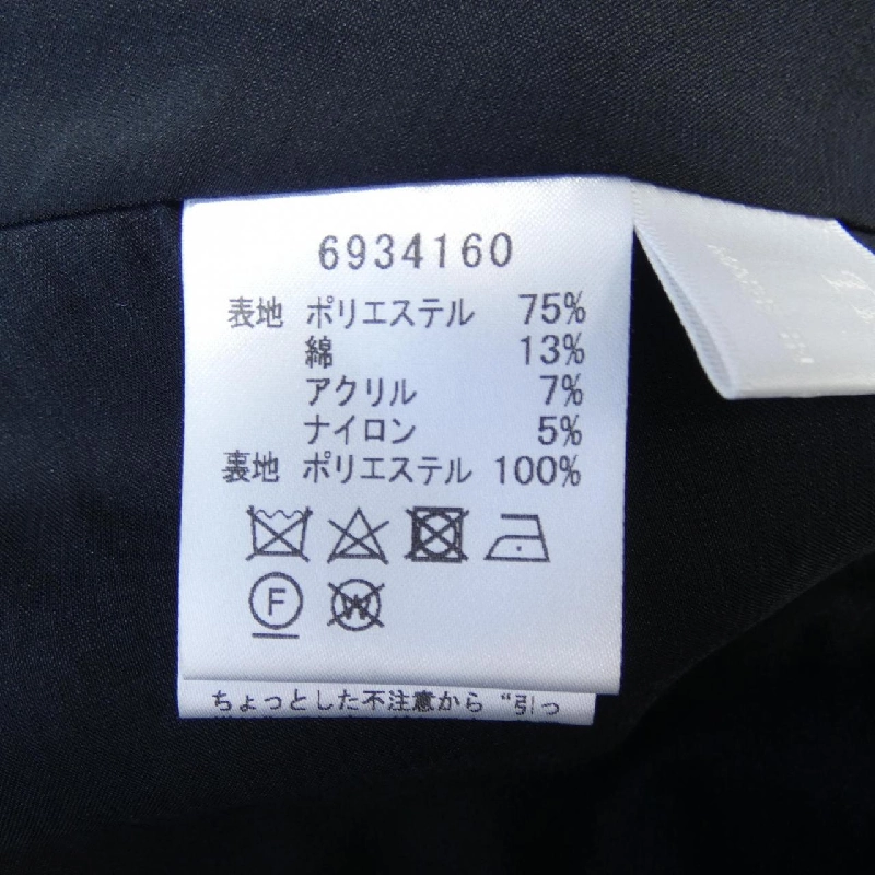 【Mã giảm giá】Rene RENE Váy 651912