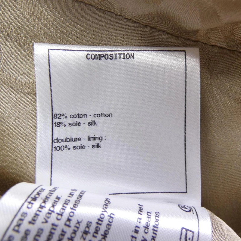 【Khuyến mãi】Áo khoác CHANEL 639343