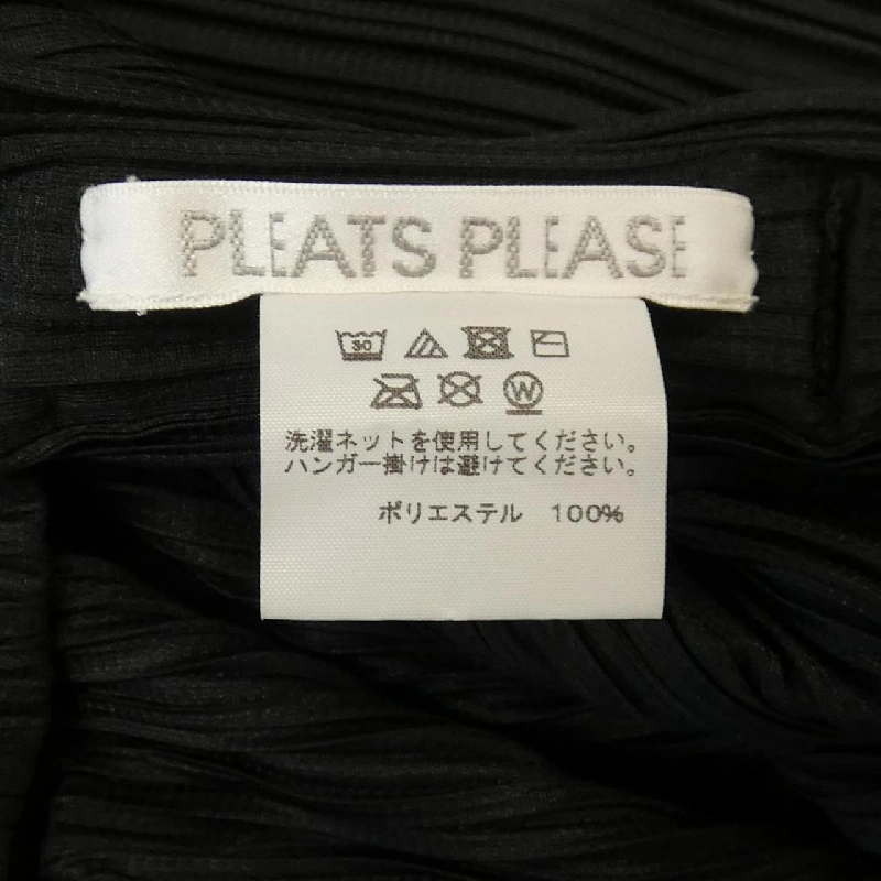 Quần Pleats Please PP21-JF462 646729