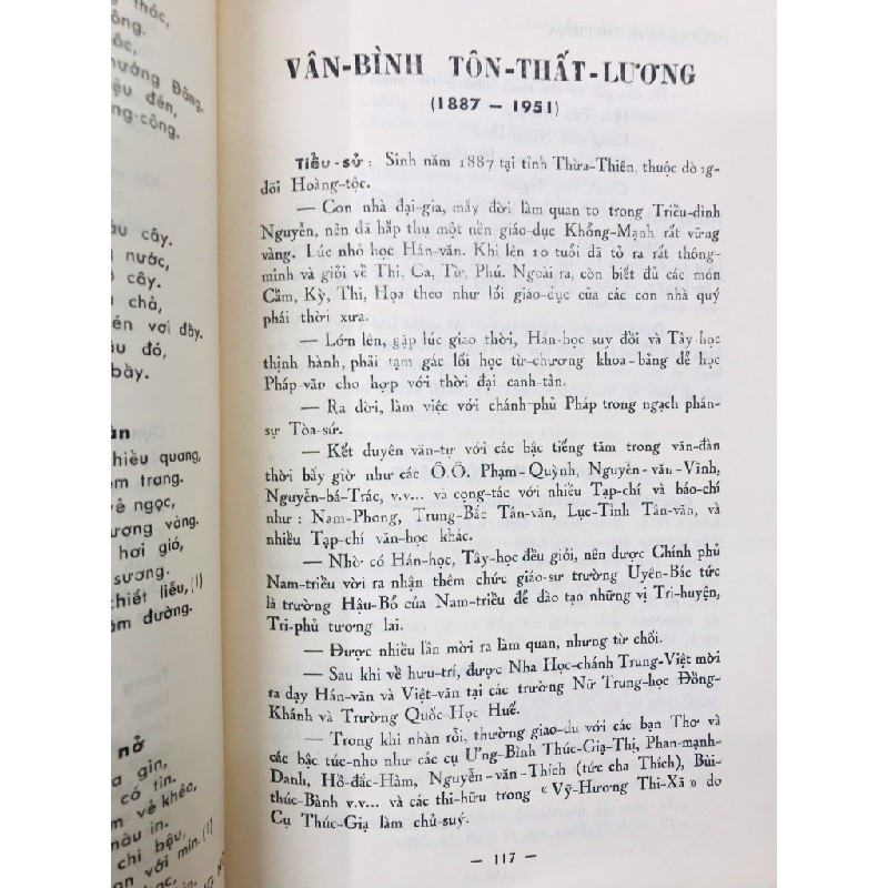 Hương Bình thi phẩm - Hoàng Trọng Thược ( bản in lần nhất  tập thượng ) 127016