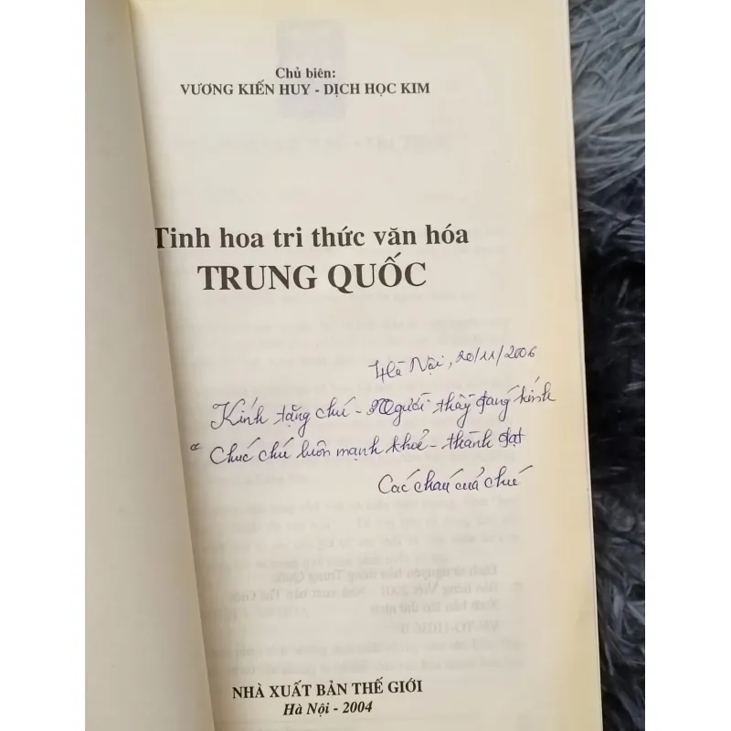 Tinh hoa văn hóa Trung Quốc (Vương Kiến Huy) 926283