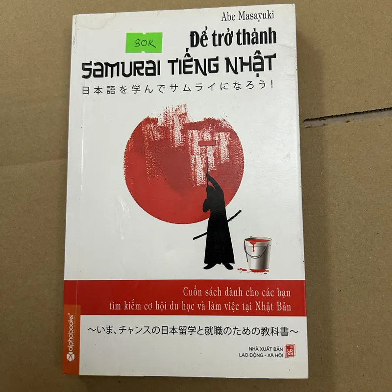 Để trở thành samurai tiếng Nhật 569353