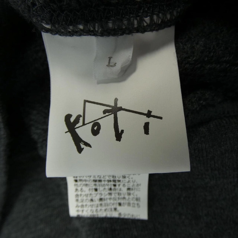 KOTI トップス - Hàng hiệu Authentic 906498