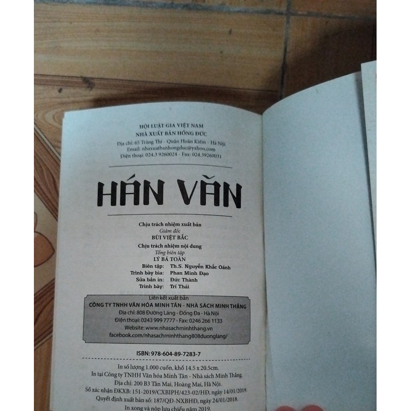 Hán văn Trần Trọng San 155029