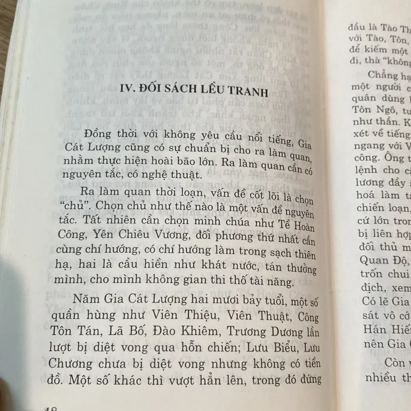 KHỔNG MINH GIA CÁT LƯỢNG (XB 2003) 797835