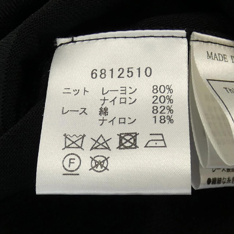 Rene RENE 6812510 Áo khoác 635155