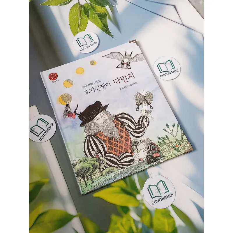 [Tặng nẹp góc] Truyện thiếu nhi Hàn Quốc: Danh nhân 10 -  지인지기 인물 이야기: 다빈치 731989