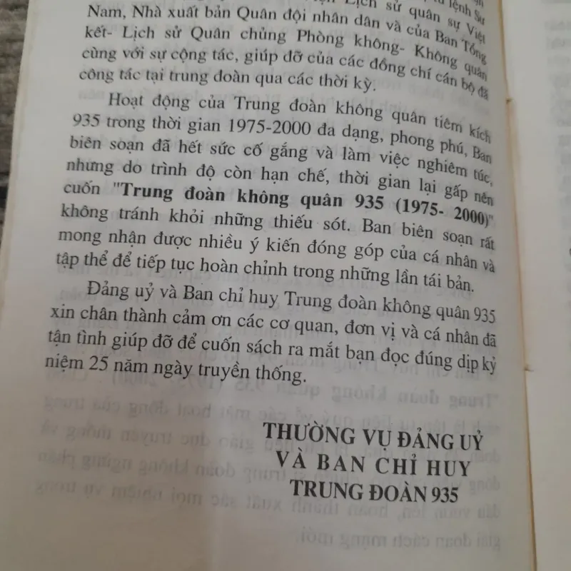 Lịch sử Trung Đoàn Không Quân 935 (1975 - 2000). Quân chủng PKKQ 786378