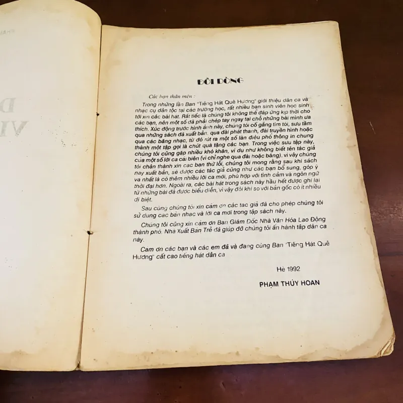 Dân ca Việt Nam (1992) 998440