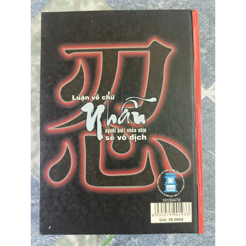 Luận về chữ Nhẫn ( người biết nhẫn nhịn sẽ vô địch) - Mạnh Chiêu Quân 701512