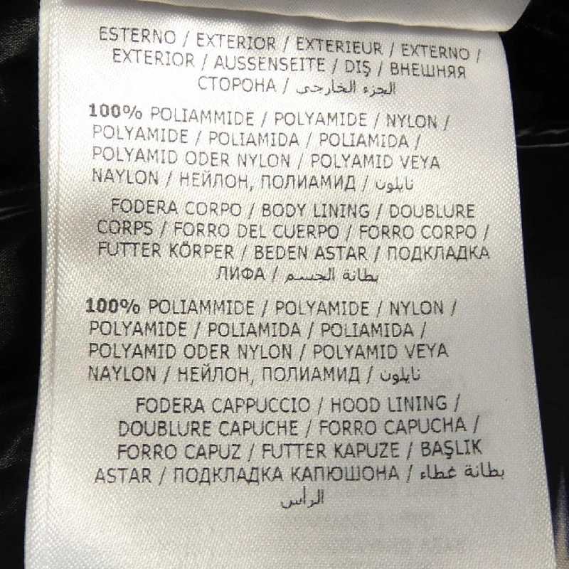 MONCLER GENIUS MAKINNON FRAGMENT Áo khoác lông - Hàng hiệu Authentic 893424