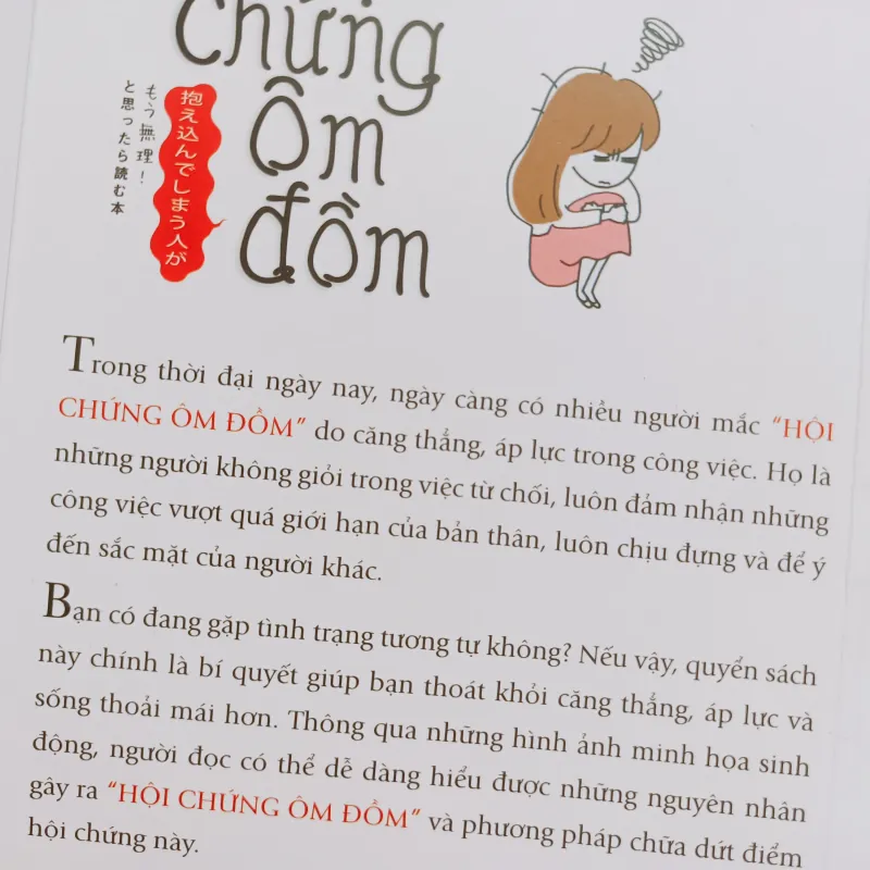 Hội Chứng Ôm Đồm 976134