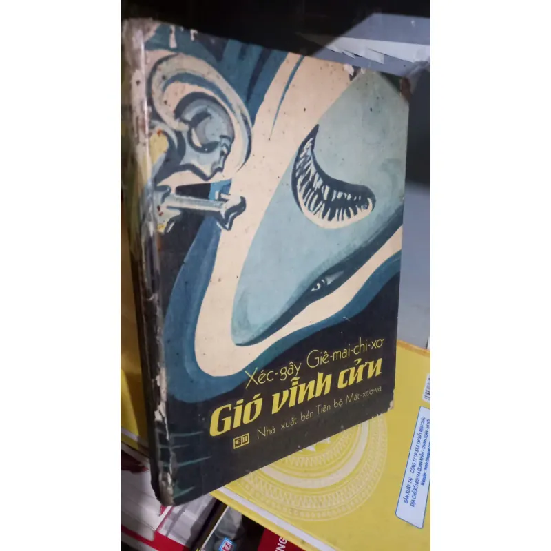 gió vĩnh cửu - sách bao cấp 999128