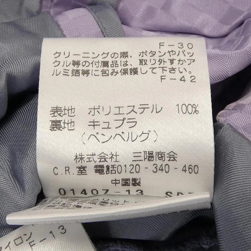 Áo khoác PAUL STUART - Hàng hiệu Authentic 816093