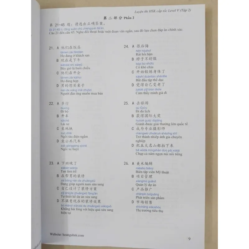 Luyện thi HSK cấp tốc, Level V, tập 2 654172