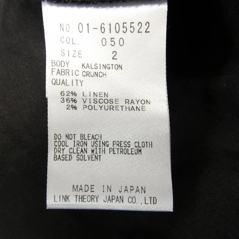 【Mã giảm giá】Theory ワンピース 654178