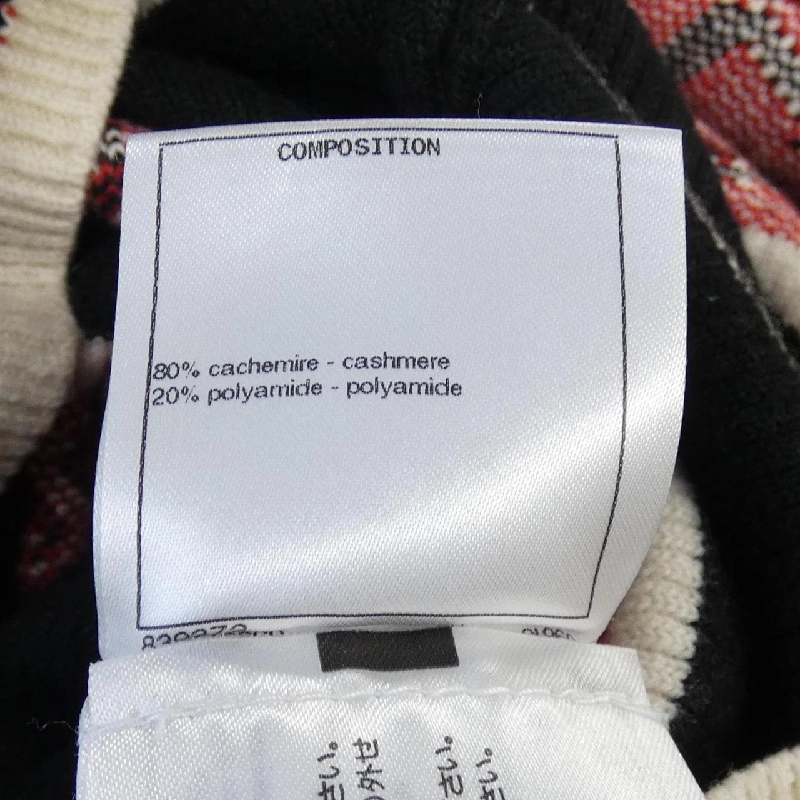 【Khuyến mãi】Chanel CHANEL Váy 651986