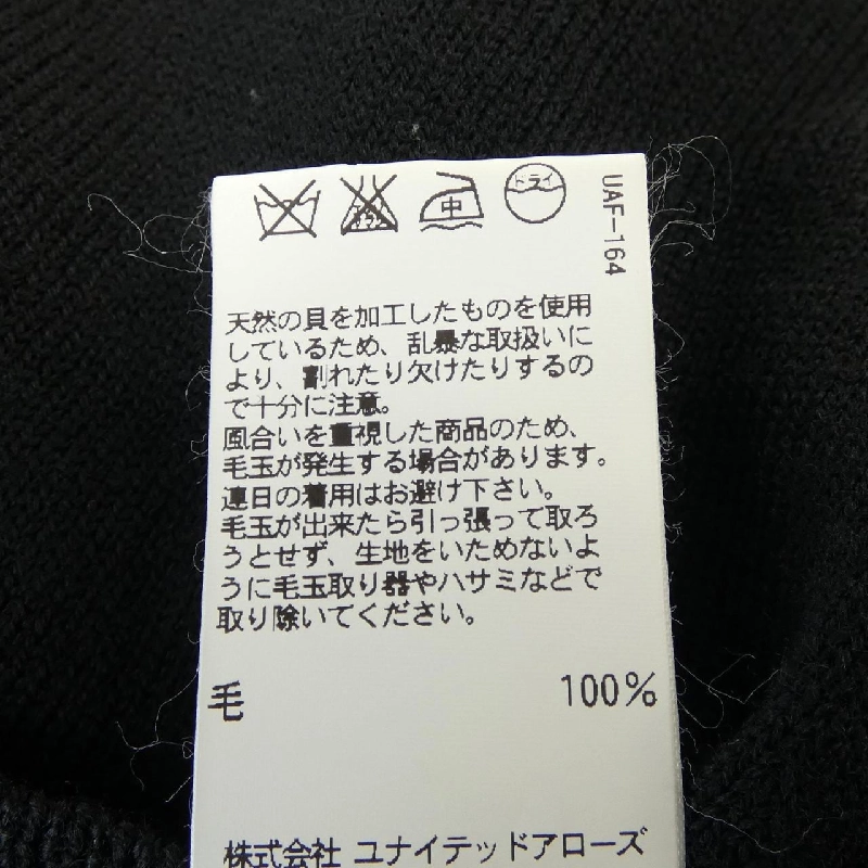 Thương hiệu BEAUTY&YOUTH(U.A) 1228-106-0346 Áo khoác cardigan - Hàng hiệu Authentic 888162