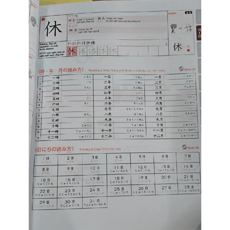 Practical Kanji: 500 chữ Kanji cơ bản - Hiệp hội giảng dạy tiếng Nhật AJALT 553185