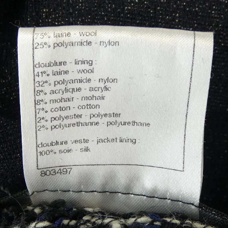 CHANEL P44673W05197 Áo vest dài - Hàng hiệu Chính hãng 822438