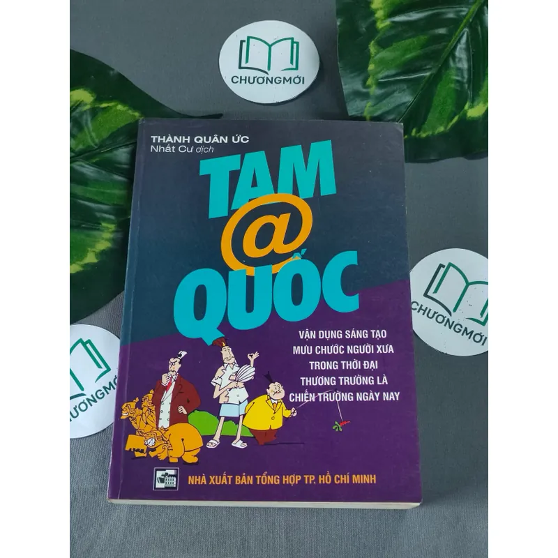 [MIỄN PHÍ BỌC SÁCH] Những phát minh nổi tiếng -  604615