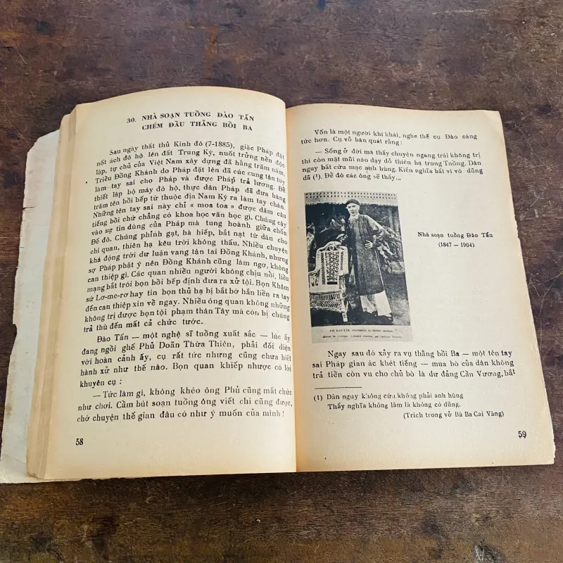 Hương Giang cố sự - Nguyễn Đắc Xuân (1986)  1000207