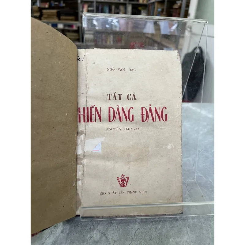 TẤT CẢ HIẾN DÂNG ĐẢNG - NGUYỄN DẬU 798809