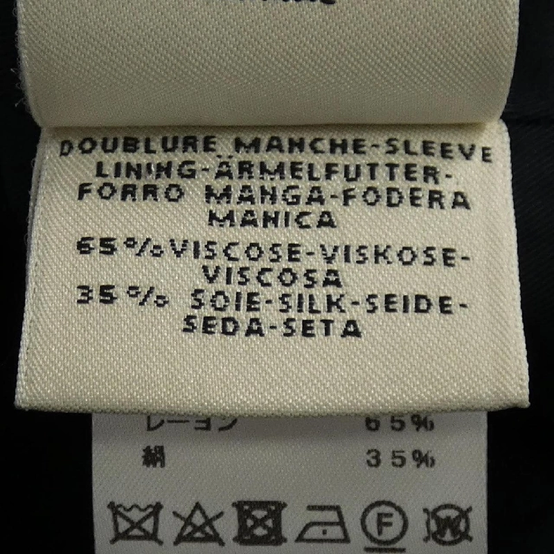 【Mã giảm giá】Áo khoác HERMES 638185