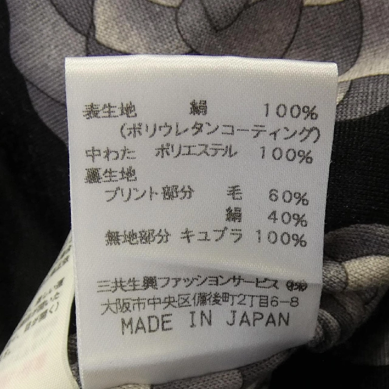 Thời trang LEONARD FASHION - Áo khoác hàng hiệu Authentic 813973