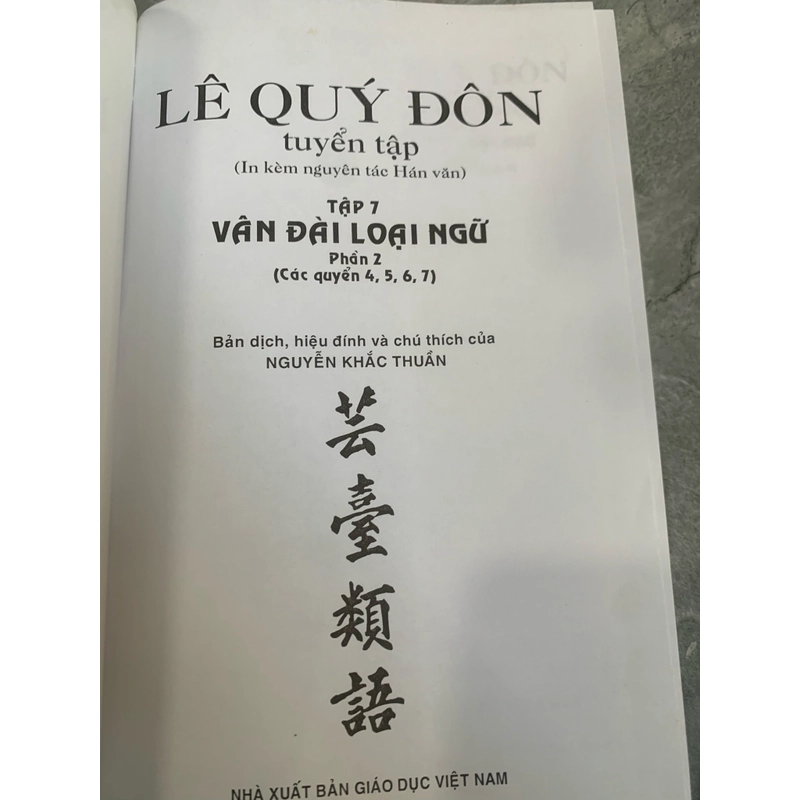 Lê Quý Đôn tuyển tập  273979