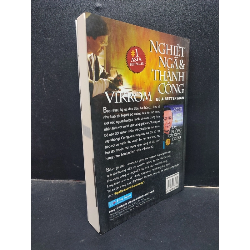 Nghiệt Ngã Và Thành Công Vikrom mới 90% bẩn nhẹ 2013 HCM0405 khởi nghiệp 914236