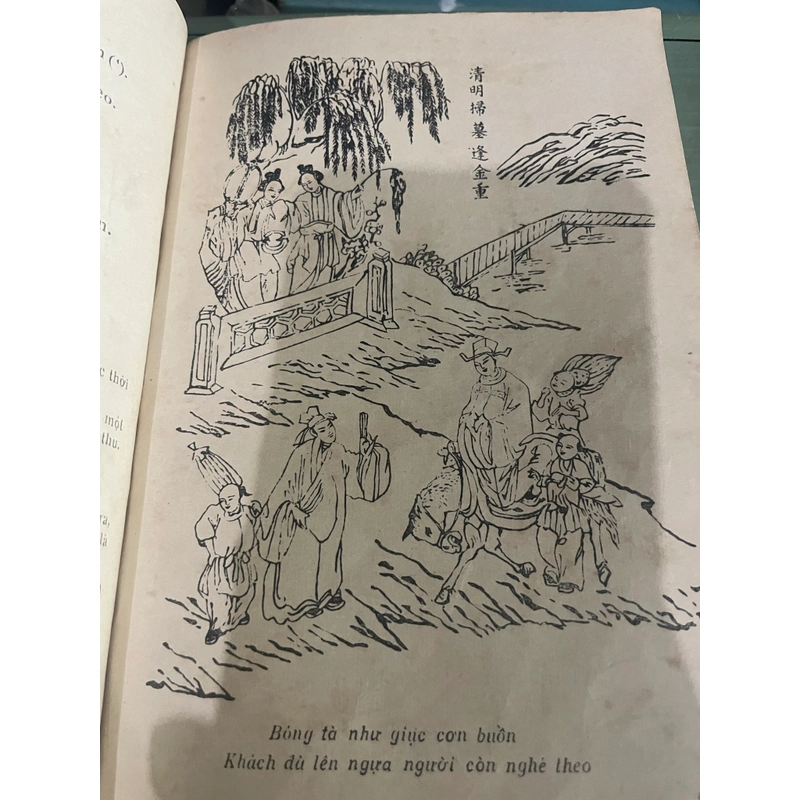 Truyện Kiều _ Nguyễn Du _ 1982; minh họa  328961