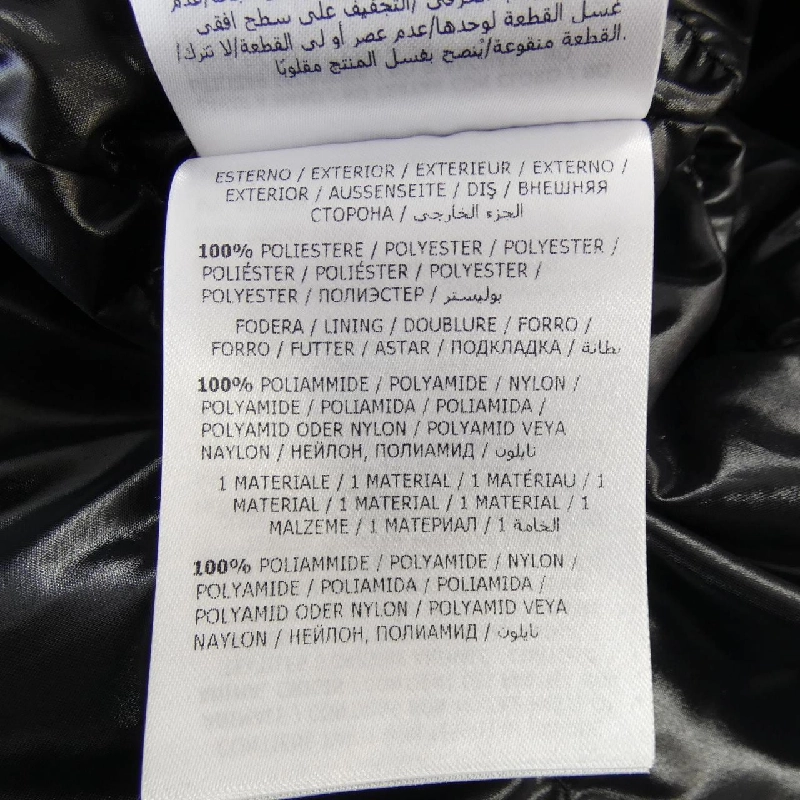 MONCLER OLARGUES Áo khoác lông - Hàng hiệu Chính hãng 886937